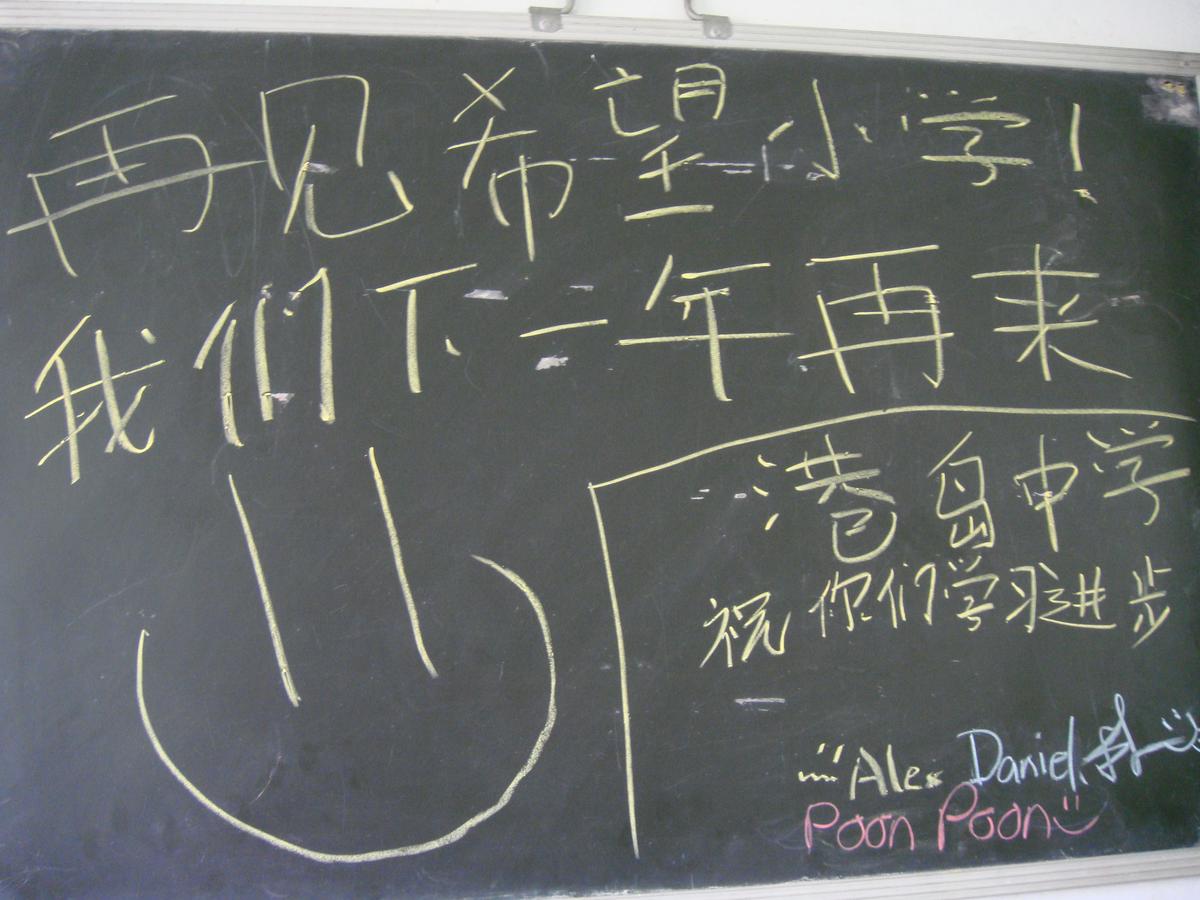 DSC09281-1024x768.jpg?resize=660%2C495